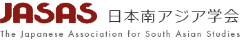 The Japanese Association for South Asian Studies (JASAS)